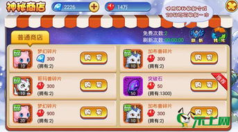 游戏攻略分析 VS 皮卡丘模拟器小游戏攻略
