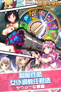 守护游戏攻略 VS 网页游戏女仆游戏攻略 守护游戏攻略 VS 网页游戏女仆游戏攻略