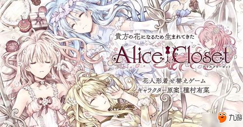 alicerecode游戏攻略 VS idolmanager游戏攻略 alicerecode游戏攻略 VS idolmanager游戏攻略