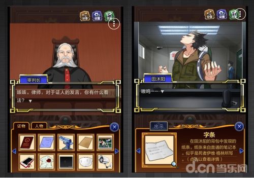推理游戏亲情游戏攻略 VS 拔刀游戏攻略 推理游戏亲情游戏攻略 VS 拔刀游戏攻略
