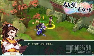 从哪可以看出来游戏攻略 VS 游戏仙剑三雪见攻略 从哪可以看出来游戏攻略 VS 游戏仙剑三雪见攻略