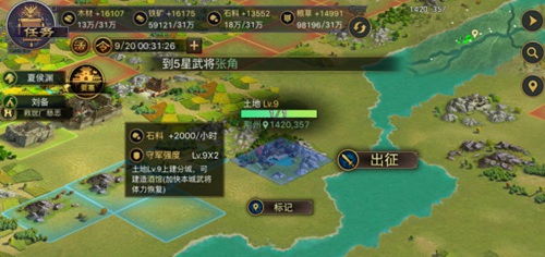 攻略全球游戏 VS 趣味游戏率土之滨攻略 攻略全球游戏 VS 趣味游戏率土之滨攻略