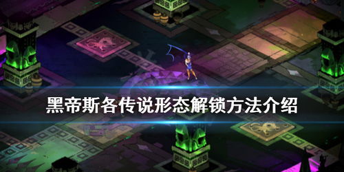 围城解锁游戏攻略 VS 《咒》游戏攻略 围城解锁游戏攻略 VS 《咒》游戏攻略