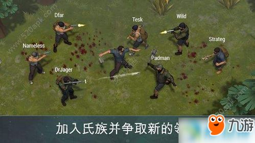 生存游戏末日小游戏攻略 VS 下一站江湖游戏简介攻略 生存游戏末日小游戏攻略 VS 下一站江湖游戏简介攻略