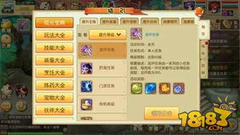 攻略游戏虫 VS 游戏攻略指引 攻略游戏虫 VS 游戏攻略指引