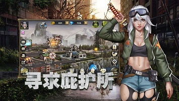 末世之小兵逆袭游戏攻略 VS godjob游戏攻略 末世之小兵逆袭游戏攻略 VS godjob游戏攻略