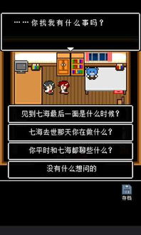 闹伴娘攻略游戏 VS 圆满结局游戏攻略 闹伴娘攻略游戏 VS 圆满结局游戏攻略