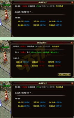 雇佣兵团游戏攻略小说 VS oneway攻略游戏 雇佣兵团游戏攻略小说 VS oneway攻略游戏