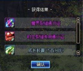 汉字游戏闯关游戏攻略 VS newfrontier游戏攻略 汉字游戏闯关游戏攻略 VS newfrontier游戏攻略