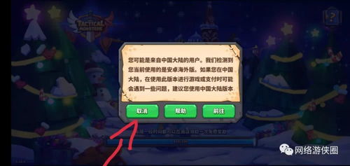 终末游戏攻略 VS 梯子游戏打法攻略
