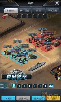 游戏spotlight攻略 VS 海军航母游戏攻略 游戏spotlight攻略 VS 海军航母游戏攻略