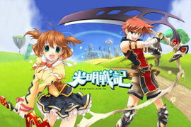 游戏loveholic攻略 VS chinajoy游戏攻略 游戏loveholic攻略 VS chinajoy游戏攻略