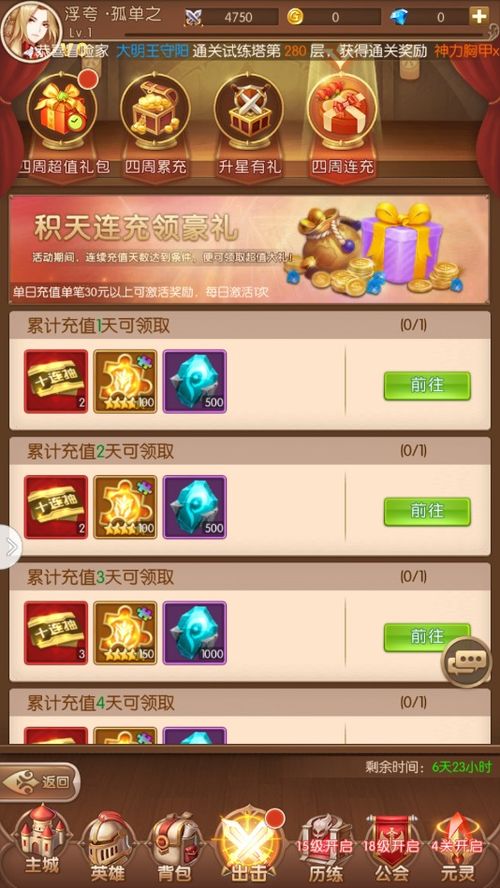 保护攻略游戏 VS 战斗史记游戏攻略 保护攻略游戏 VS 战斗史记游戏攻略