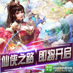 扭转乾坤团队小游戏攻略 VS 游戏精通小游戏攻略 扭转乾坤团队小游戏攻略 VS 游戏精通小游戏攻略
