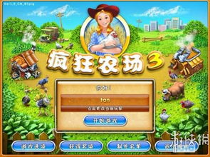 创业游戏攻略视频 VS 王国系列的游戏游戏攻略 创业游戏攻略视频 VS 王国系列的游戏游戏攻略