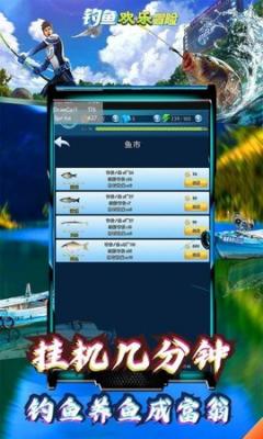 离奇钓鱼游戏攻略 VS loppy游戏攻略 离奇钓鱼游戏攻略 VS loppy游戏攻略