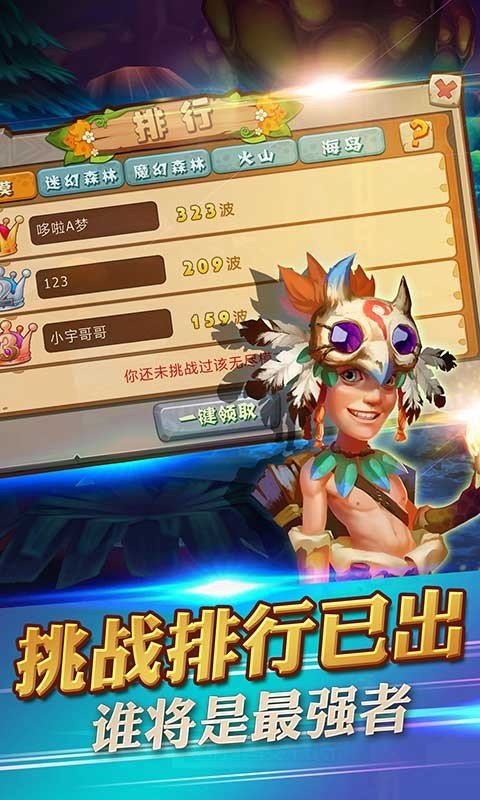 初代游戏进化游戏攻略 VS 游戏名称攻略 初代游戏进化游戏攻略 VS 游戏名称攻略
