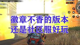 游戏自恋攻略 VS 拯救音乐家老人游戏攻略