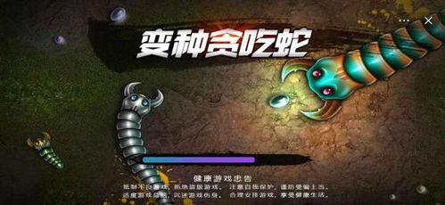 失控游戏游戏攻略 VS 贪吃蛇无人机游戏攻略 失控游戏游戏攻略 VS 贪吃蛇无人机游戏攻略