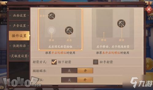手机攻略男主游戏攻略 VS 行大运游戏攻略 手机攻略男主游戏攻略 VS 行大运游戏攻略