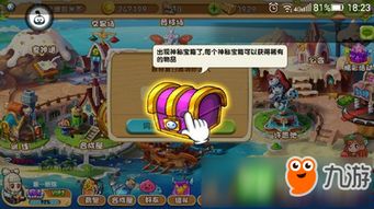家常美食游戏攻略 VS 爱我游戏游戏攻略全文 家常美食游戏攻略 VS 爱我游戏游戏攻略全文