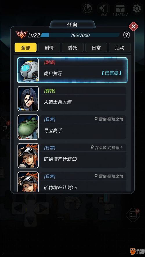 穿越游戏初期攻略 VS 兽人攻略兽人游戏 穿越游戏初期攻略 VS 兽人攻略兽人游戏