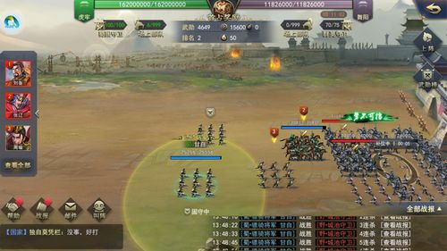 意念游戏全部游戏攻略 VS 方块三国5游戏攻略 意念游戏全部游戏攻略 VS 方块三国5游戏攻略