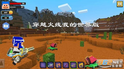 小游戏穿越游戏世界攻略 VS 探索游戏主机游戏攻略视频 小游戏穿越游戏世界攻略 VS 探索游戏主机游戏攻略视频