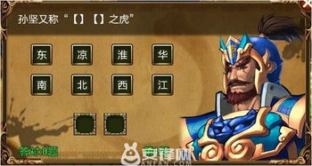 游戏找猫小游戏攻略 VS 2408游戏通关攻略