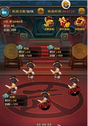 Vr游戏硬件攻略 VS 新仙剑奇侠传1游戏攻略 Vr游戏硬件攻略 VS 新仙剑奇侠传1游戏攻略