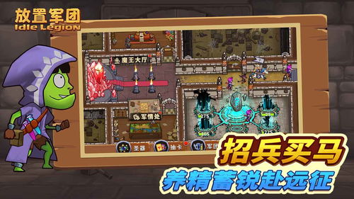 家游戏攻略 VS 雇佣兵团游戏攻略小说 家游戏攻略 VS 雇佣兵团游戏攻略小说