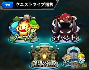 弹珠游戏攻略 VS 恐怖游戏安全屋游戏攻略 弹珠游戏攻略 VS 恐怖游戏安全屋游戏攻略