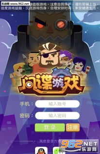 《棚屋》游戏攻略 VS 躲避摄像头特工游戏攻略 《棚屋》游戏攻略 VS 躲避摄像头特工游戏攻略