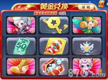 游戏少年攻略 VS 安可游戏攻略 游戏少年攻略 VS 安可游戏攻略