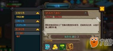 info游戏攻略 VS 游戏旅途攻略 info游戏攻略 VS 游戏旅途攻略
