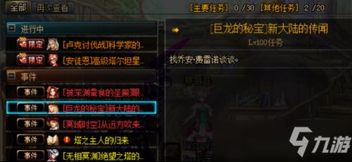 游戏战令小游戏攻略 VS dos游戏绯王传2攻略
