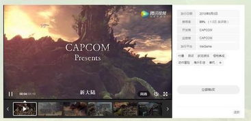 怀旧打游戏游戏攻略 VS 猎游戏攻略