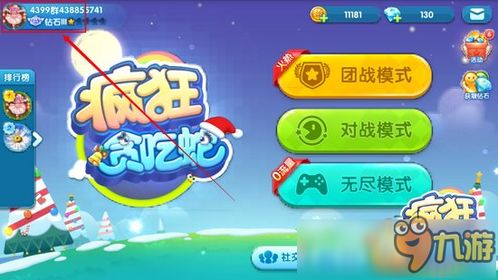 游戏回避攻略 VS 美团贪吃蛇玩法攻略游戏 游戏回避攻略 VS 美团贪吃蛇玩法攻略游戏