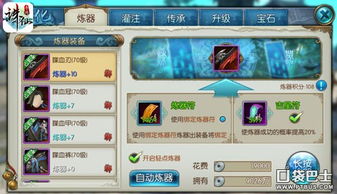 诛仙3教人玩游戏攻略 VS 丛林挑战游戏攻略 诛仙3教人玩游戏攻略 VS 丛林挑战游戏攻略