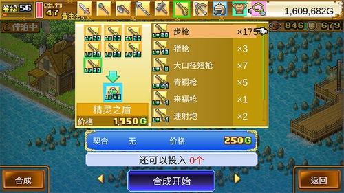 守则游戏攻略 VS 游戏养成经营小游戏攻略 守则游戏攻略 VS 游戏养成经营小游戏攻略