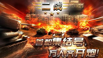 疯狂亲吻游戏攻略 VS 船舶模拟器二战游戏攻略 疯狂亲吻游戏攻略 VS 船舶模拟器二战游戏攻略