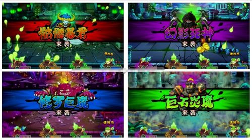 恶魔债务游戏攻略 VS 绝杀行动游戏攻略 恶魔债务游戏攻略 VS 绝杀行动游戏攻略
