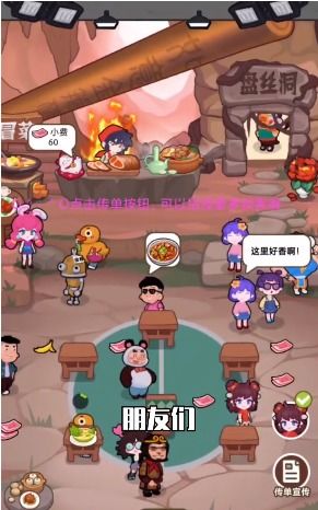 横店游戏攻略外卖 VS 臣服游戏攻略 横店游戏攻略外卖 VS 臣服游戏攻略