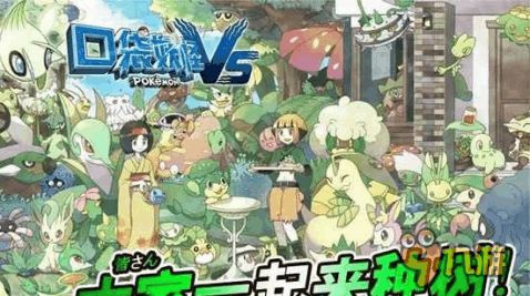 游戏stay攻略 VS 精灵口袋游戏攻略 游戏stay攻略 VS 精灵口袋游戏攻略