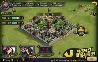 insde游戏视频攻略 VS 趣味游戏率土之滨攻略 insde游戏视频攻略 VS 趣味游戏率土之滨攻略