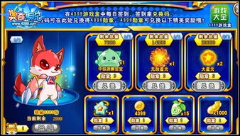游戏星星大消除游戏攻略 VS 神灵之战游戏攻略 游戏星星大消除游戏攻略 VS 神灵之战游戏攻略