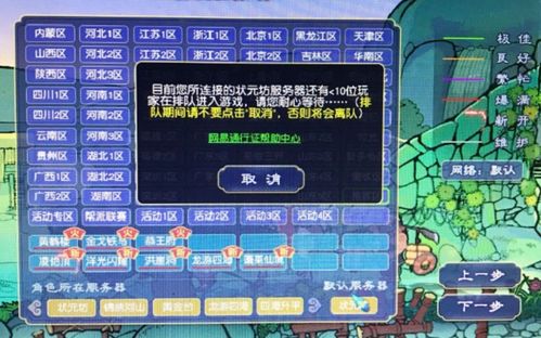 镇民游戏攻略 VS 真爱时间游戏攻略 镇民游戏攻略 VS 真爱时间游戏攻略