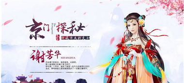 橙光游戏风月录攻略第 VS 时钟剧情游戏攻略 橙光游戏风月录攻略第 VS 时钟剧情游戏攻略