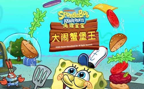好运硬币游戏攻略 VS switch游戏海绵宝宝游戏攻略 好运硬币游戏攻略 VS switch游戏海绵宝宝游戏攻略