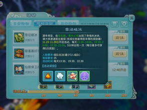 失眠手机攻略游戏 VS 仙剑奇侠传攻略游戏网址 失眠手机攻略游戏 VS 仙剑奇侠传攻略游戏网址